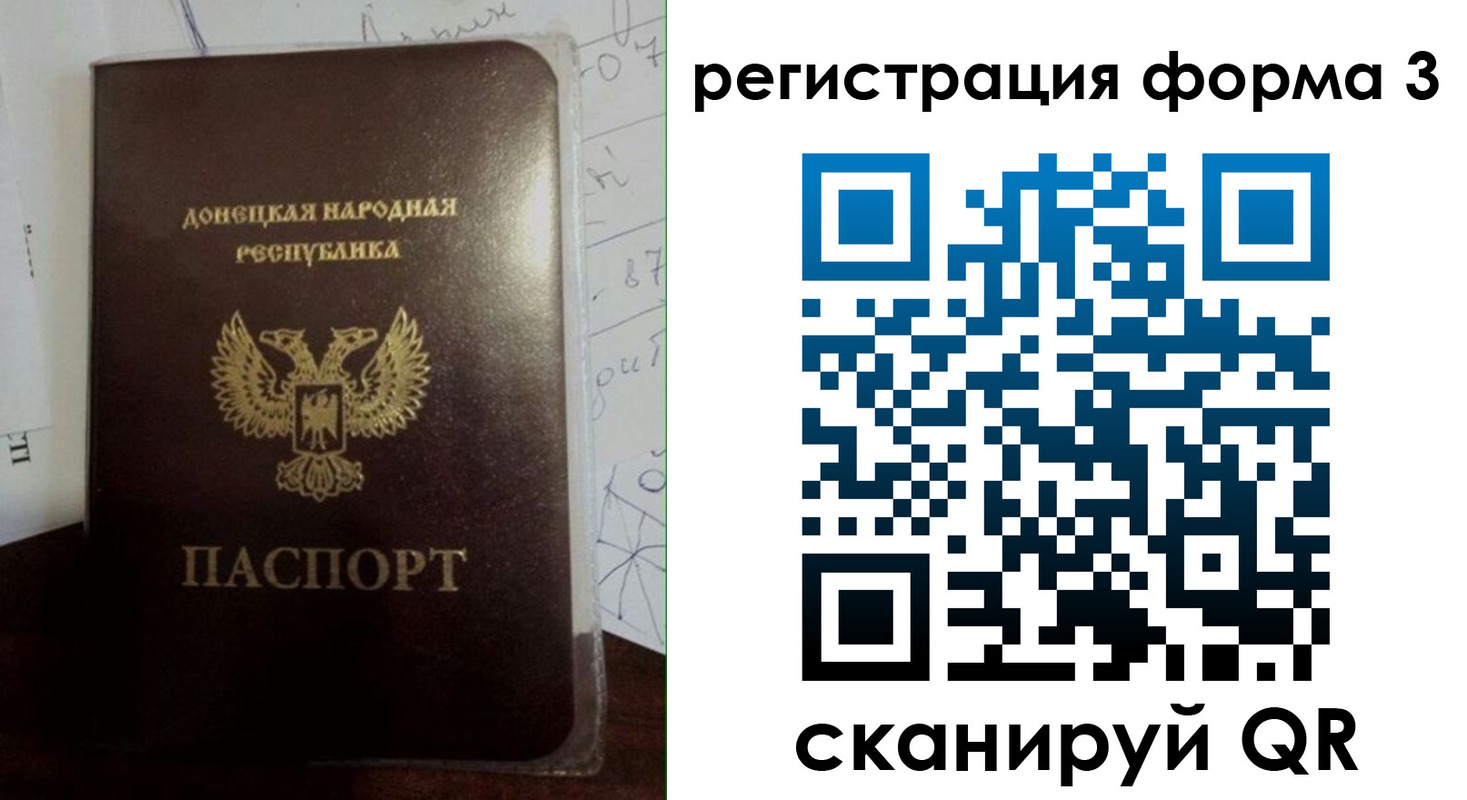 прописка от собственника в Саяногорске
